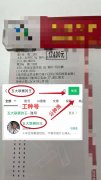 西甲：莱万特VS巴塞罗那专家精选比分二串